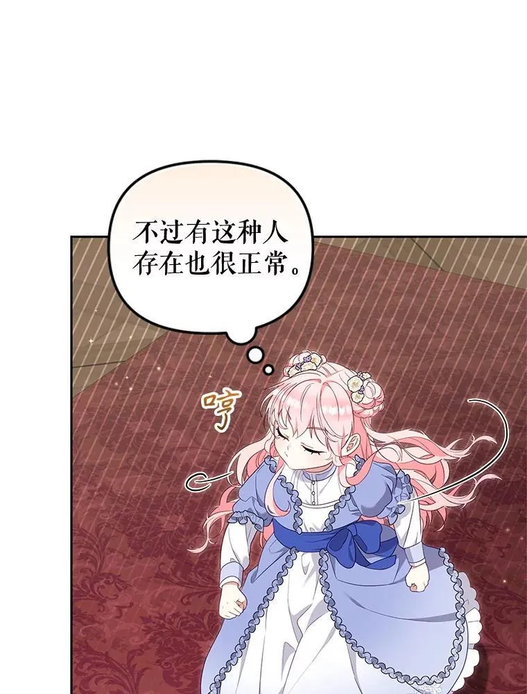68.禁药110
