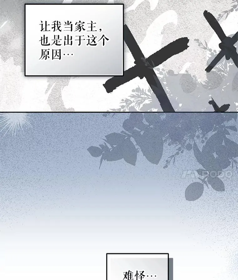 73.龙的父母52