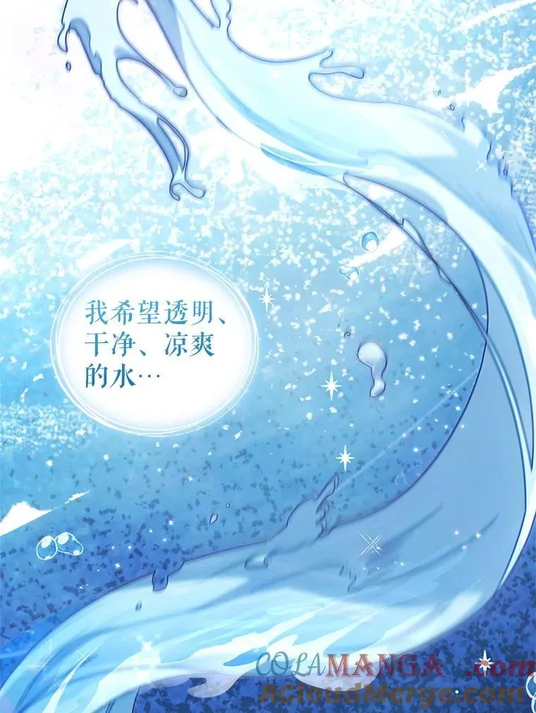 70.愿望成真108