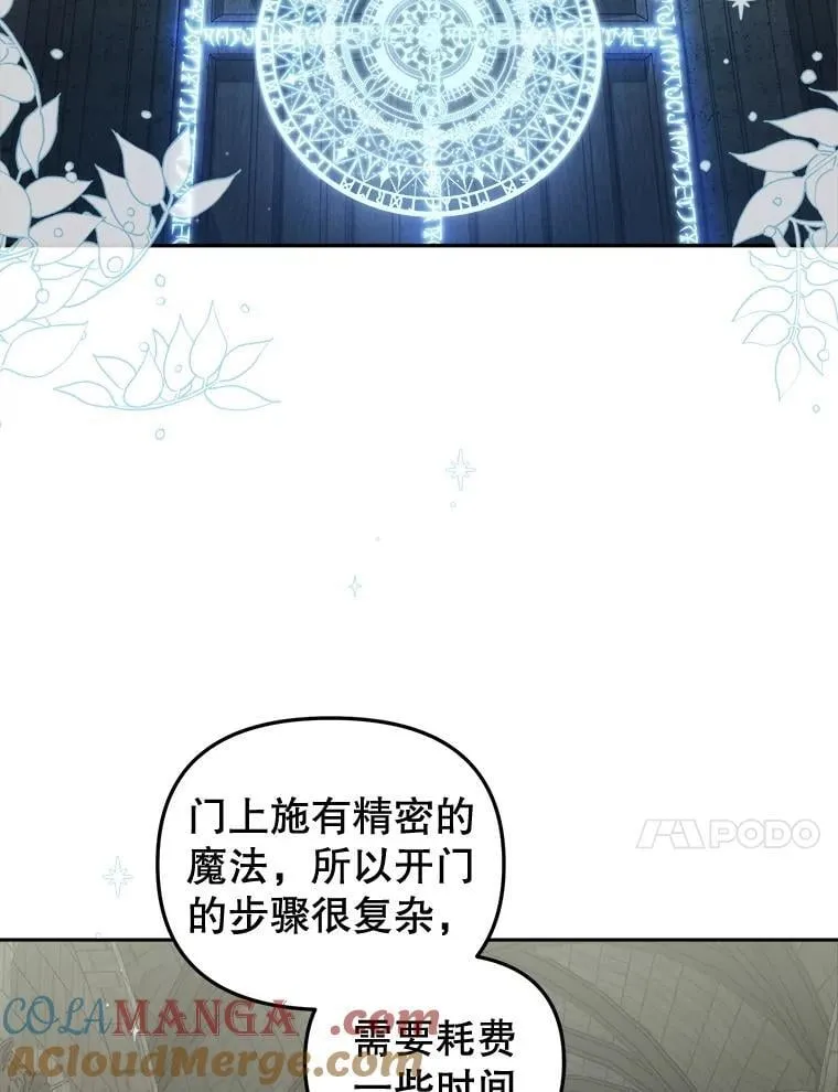 72.重逢60