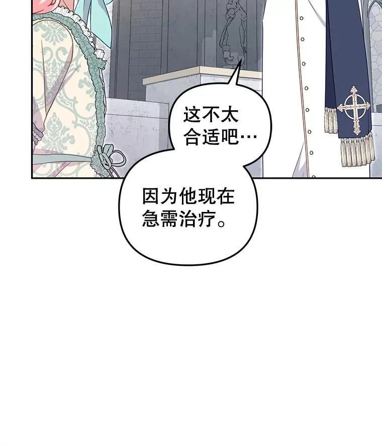 72.重逢15