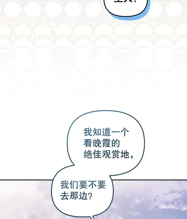74.祝日活动59