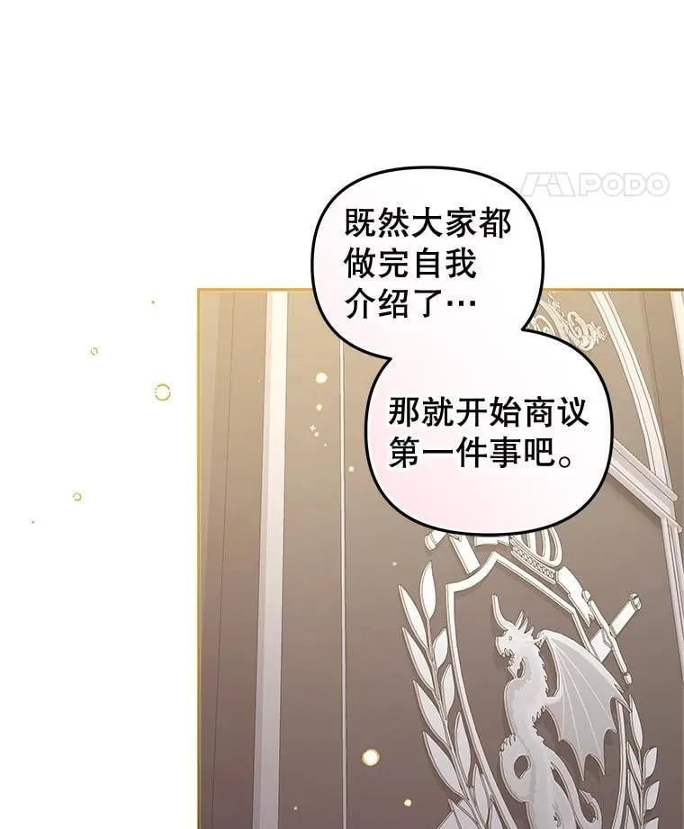 69.家族会议81