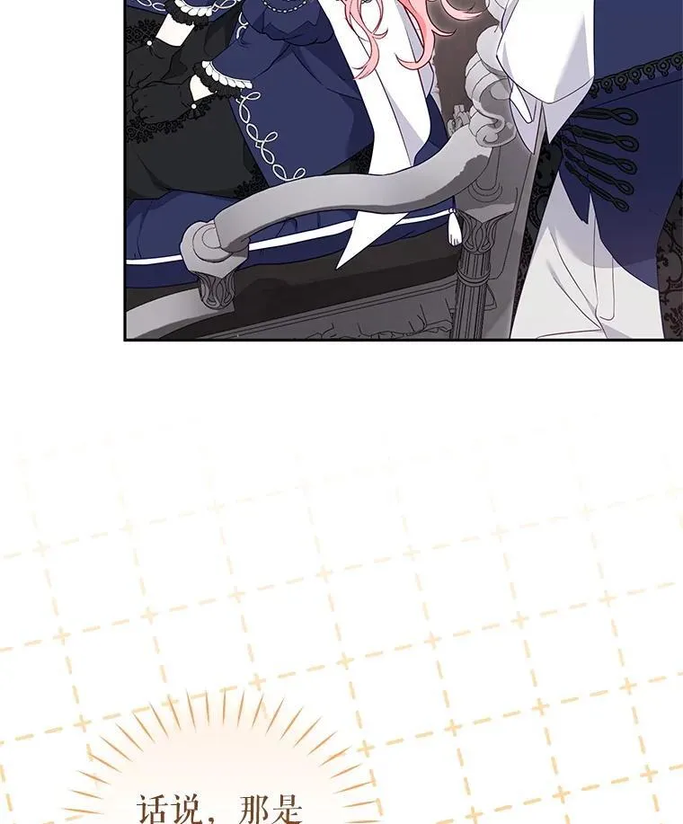 69.家族会议54