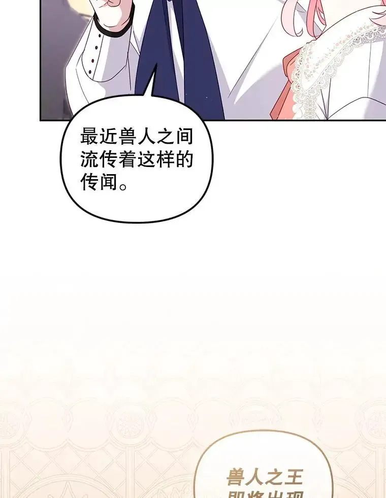 74.祝日活动53