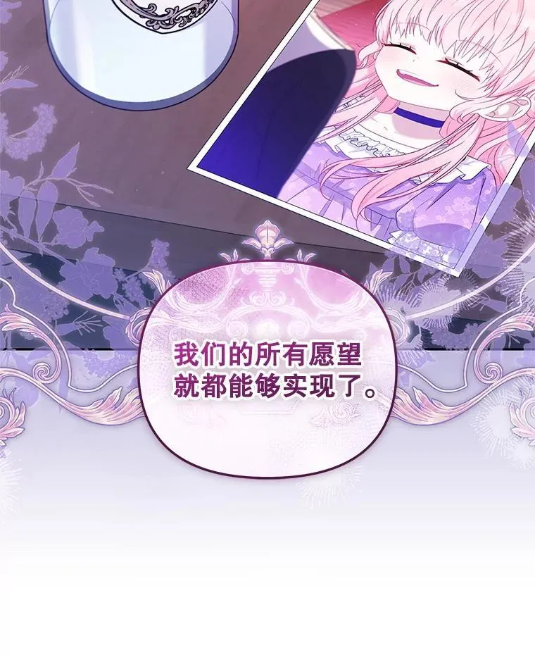 73.龙的父母27