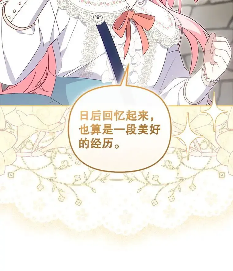 74.祝日活动27