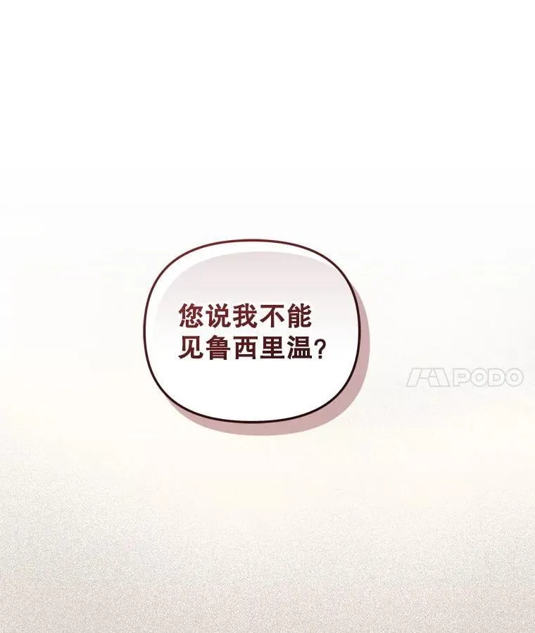 70.愿望成真30