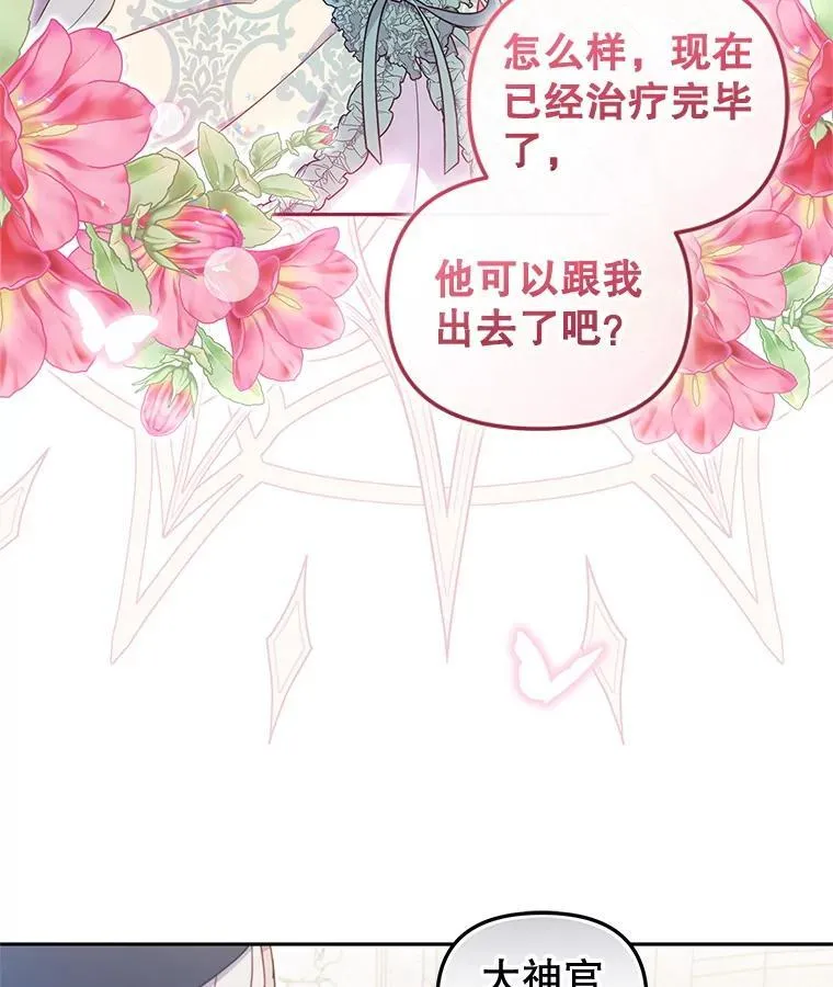 72.重逢37