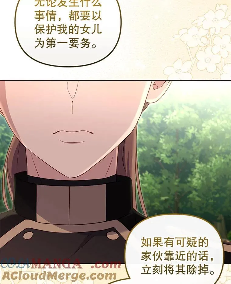 71.挨打16