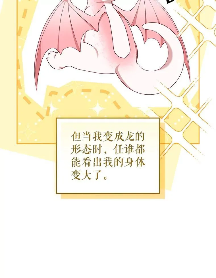 68.禁药74