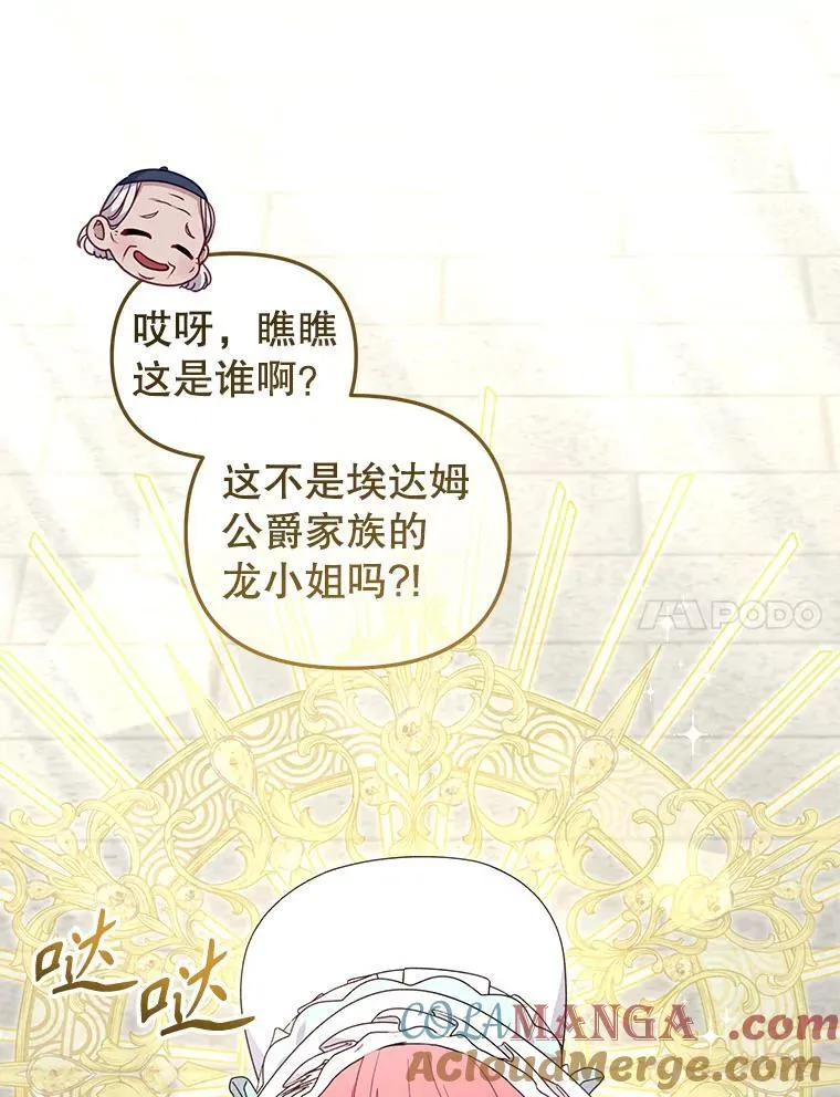 71.挨打100