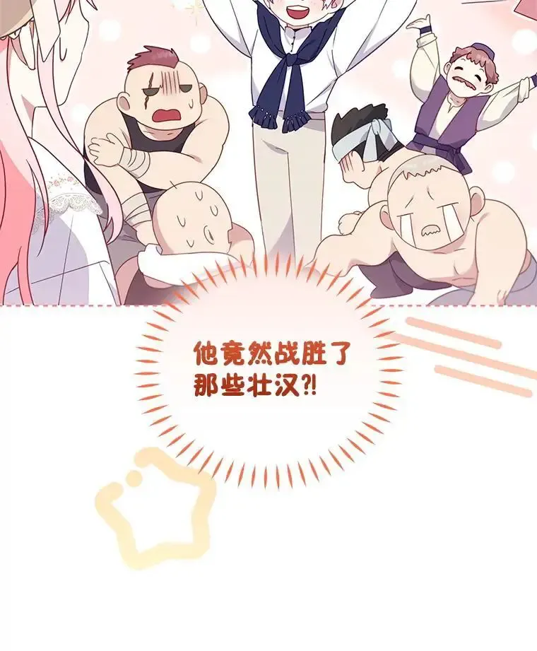74.祝日活动39