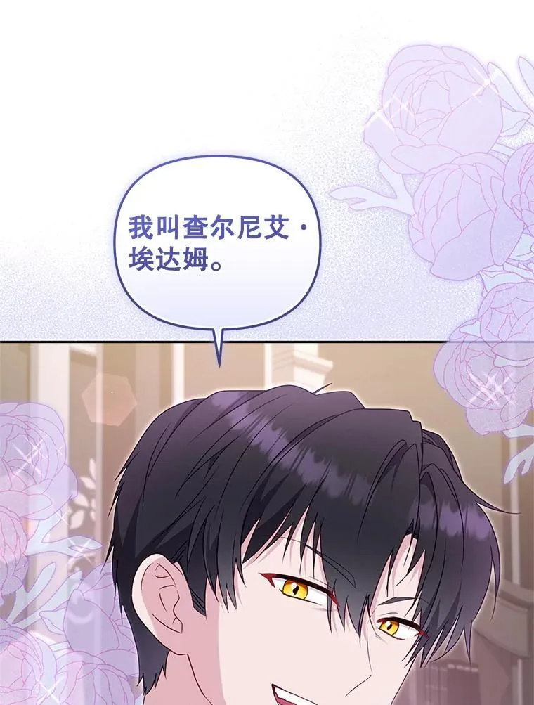 69.家族会议45
