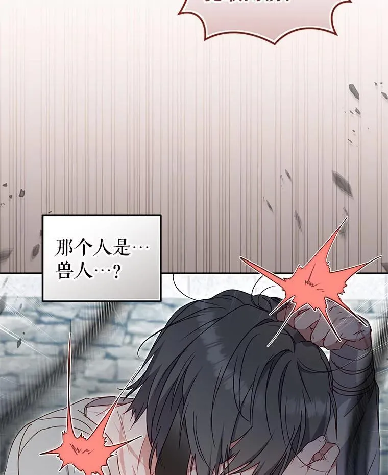 71.挨打42