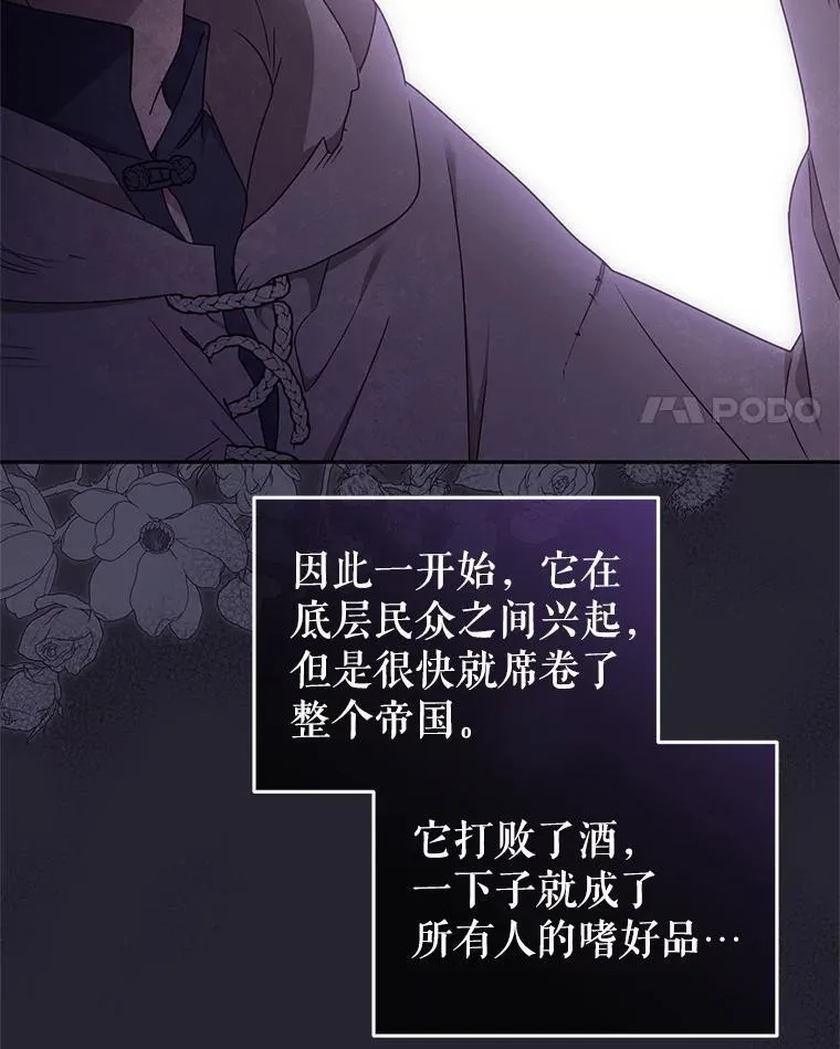 68.禁药3