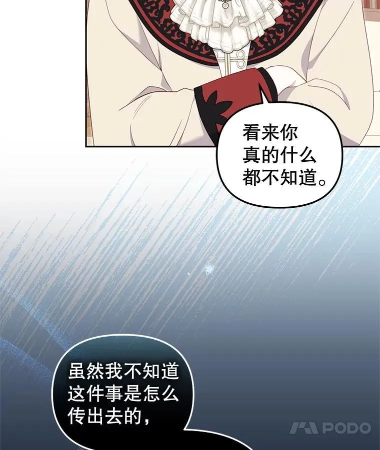 67.五年以来54
