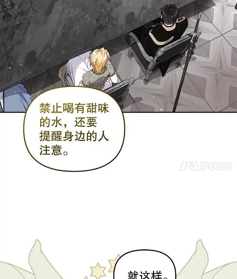70.愿望成真3