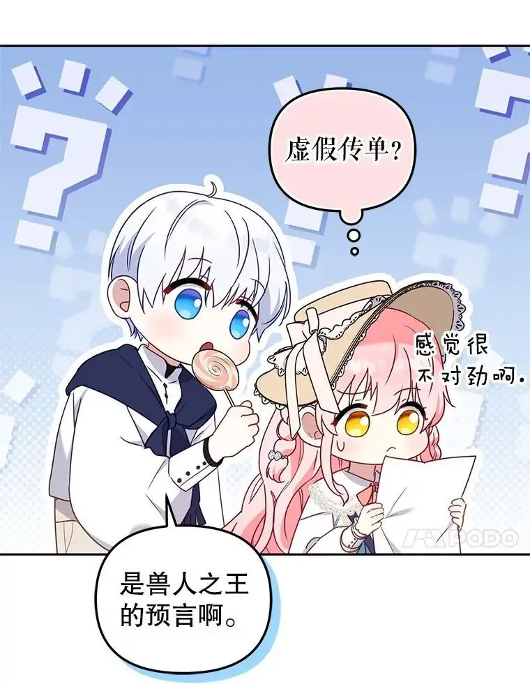 74.祝日活动51