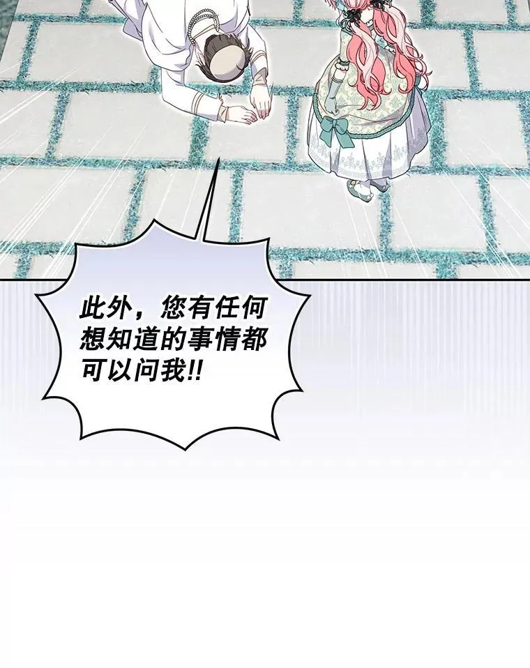 71.挨打70