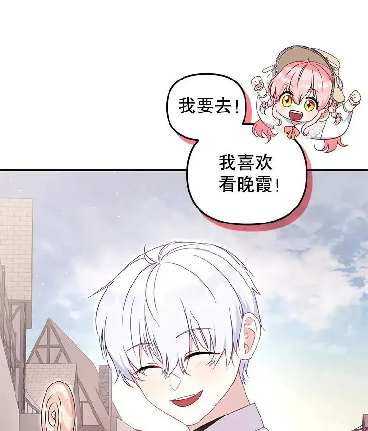 74.祝日活动61