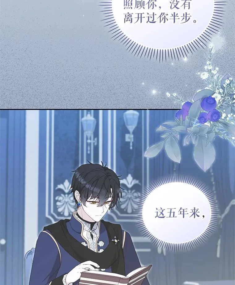 73.龙的父母47