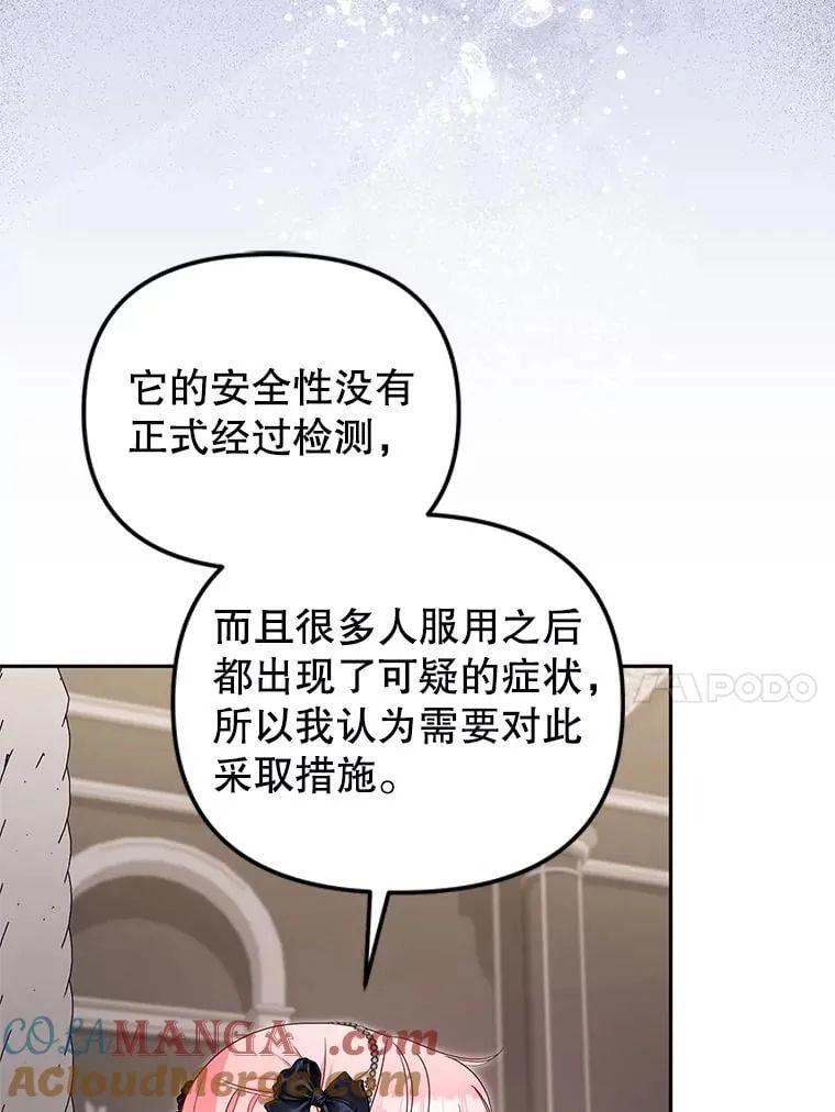 69.家族会议104
