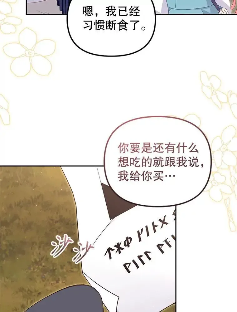 74.祝日活动46