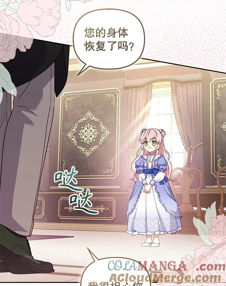 68.禁药76