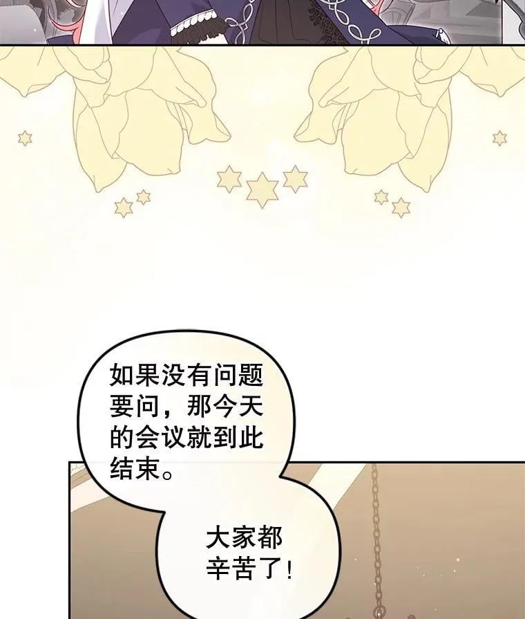 70.愿望成真5