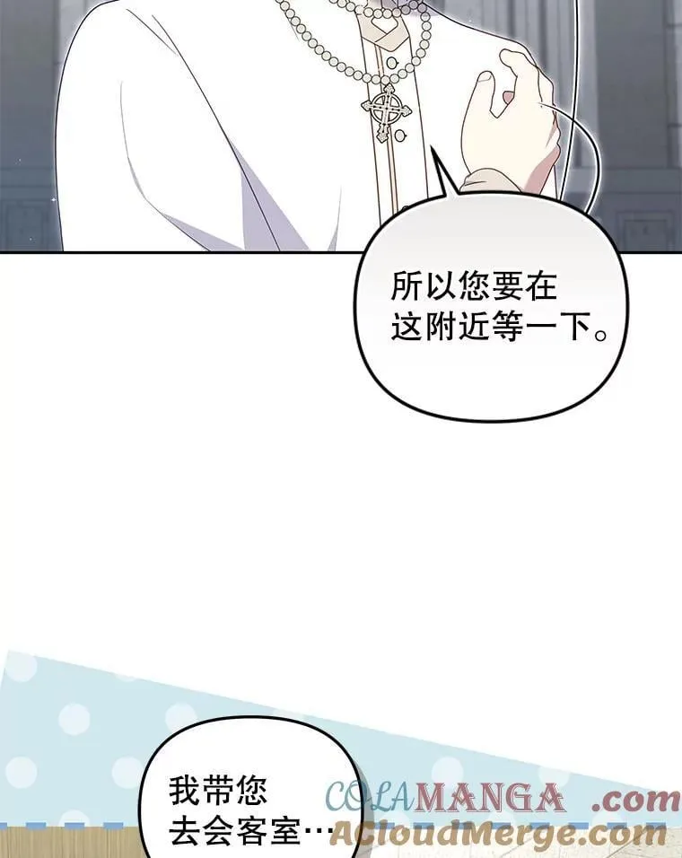 71.挨打76