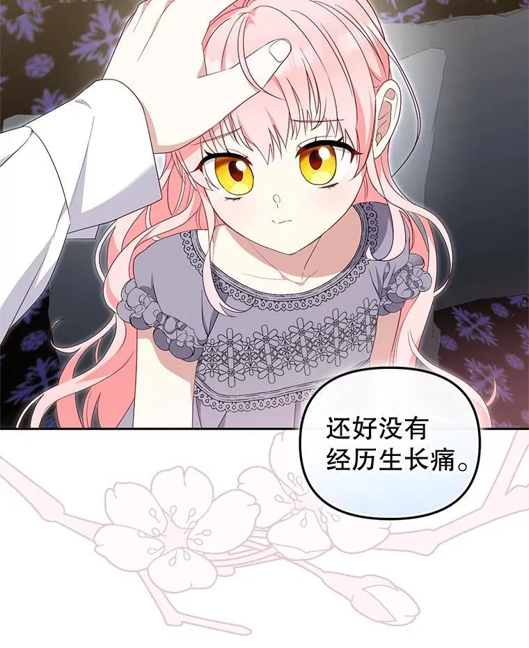 70.愿望成真87