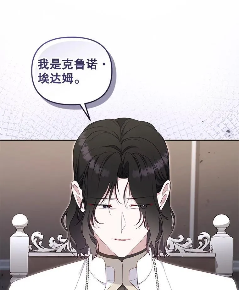 69.家族会议75