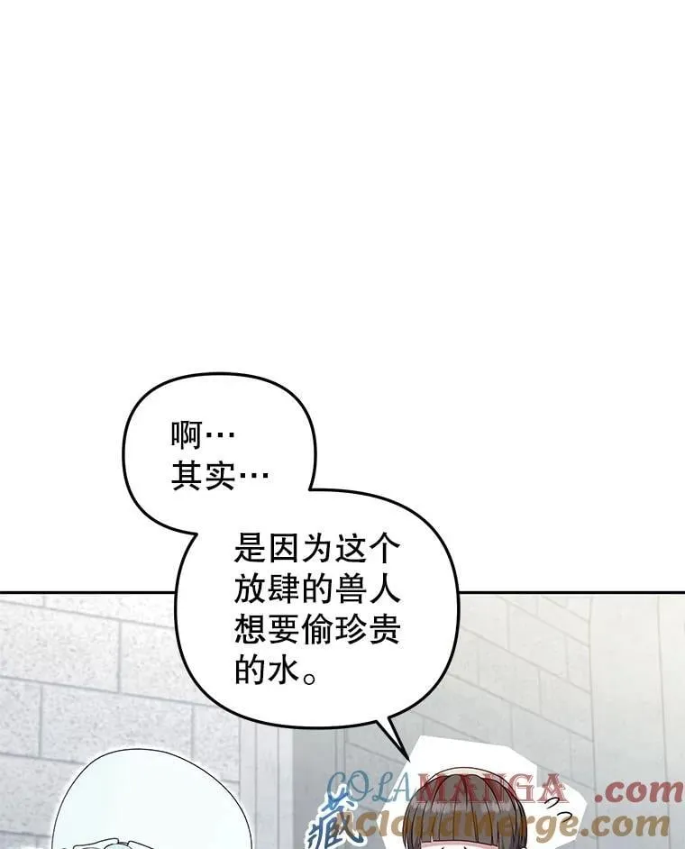71.挨打52