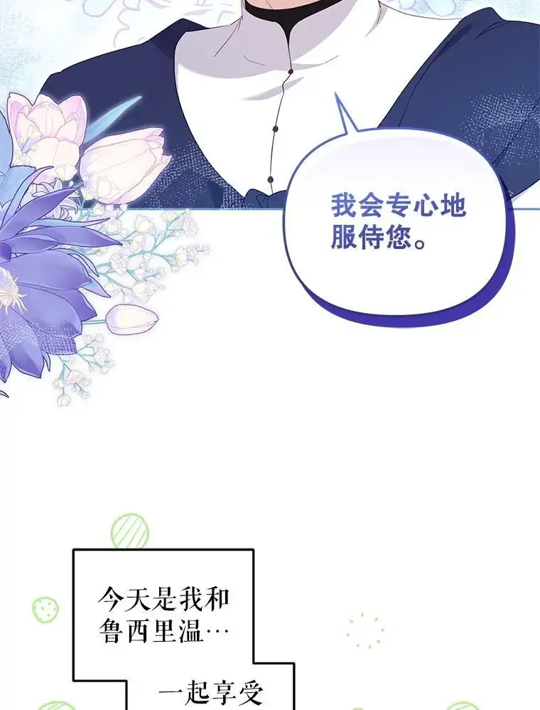 74.祝日活动15