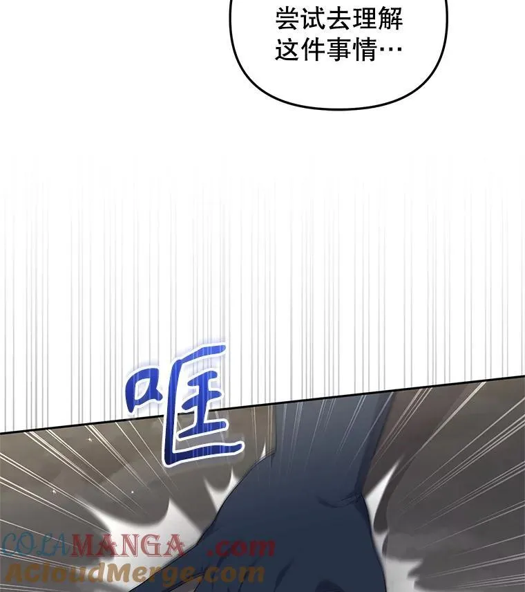 69.家族会议16