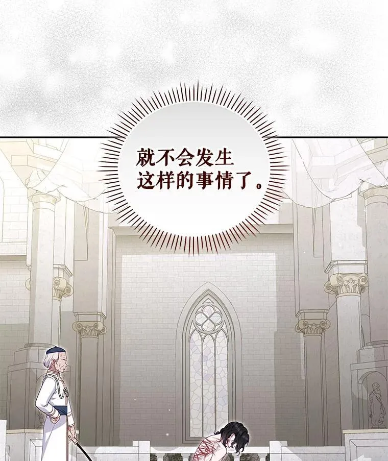 71.挨打95