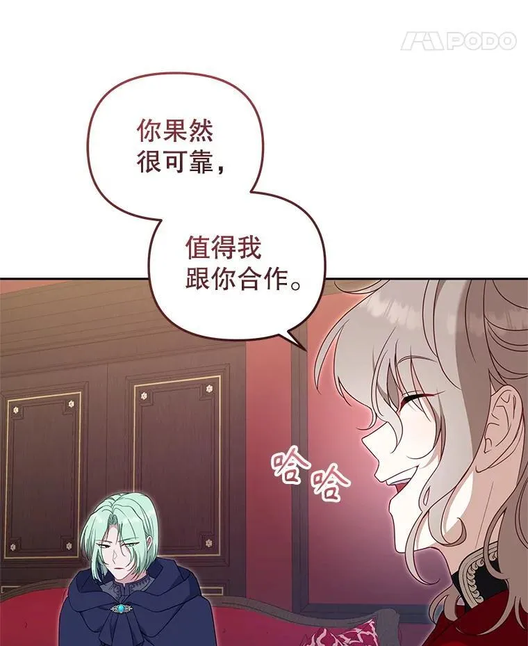 73.龙的父母21