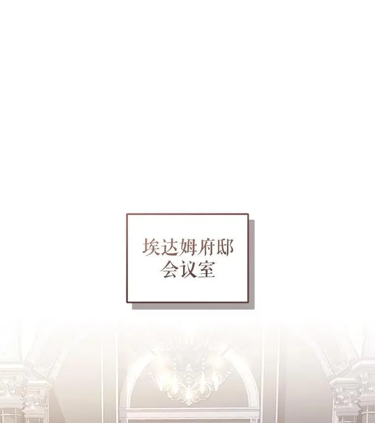 69.家族会议14