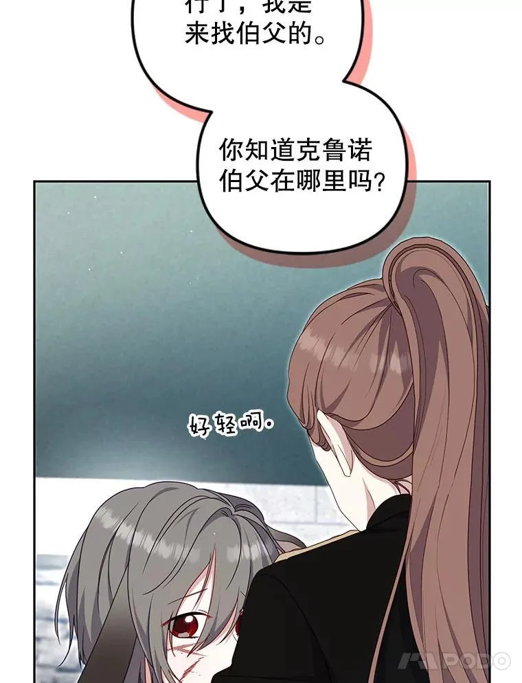 71.挨打61