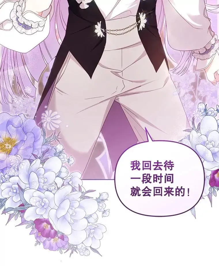 74.祝日活动104
