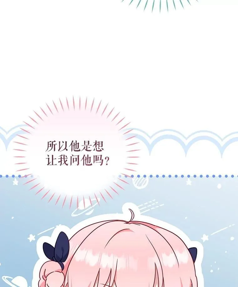73.龙的父母83