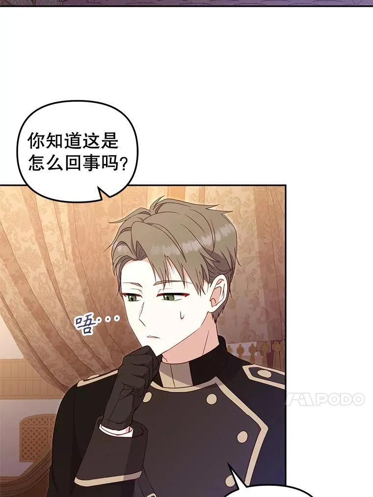 67.五年以来82