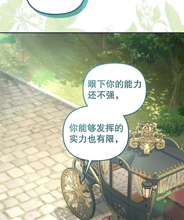 71.挨打5