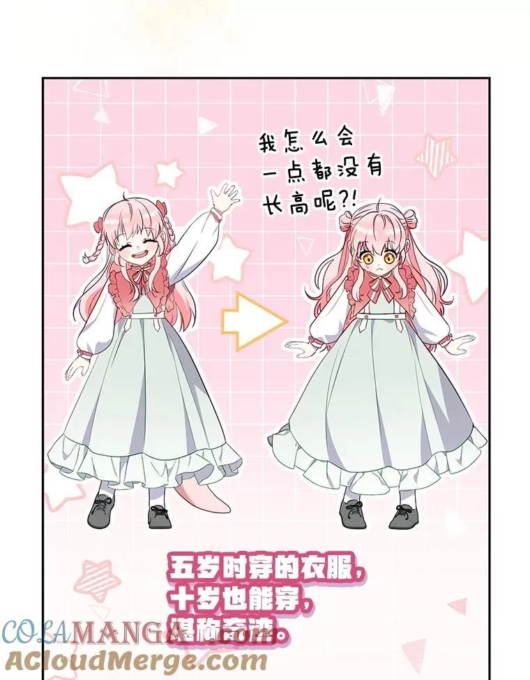 68.禁药72