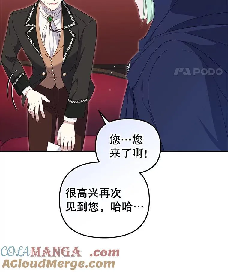 72.重逢104