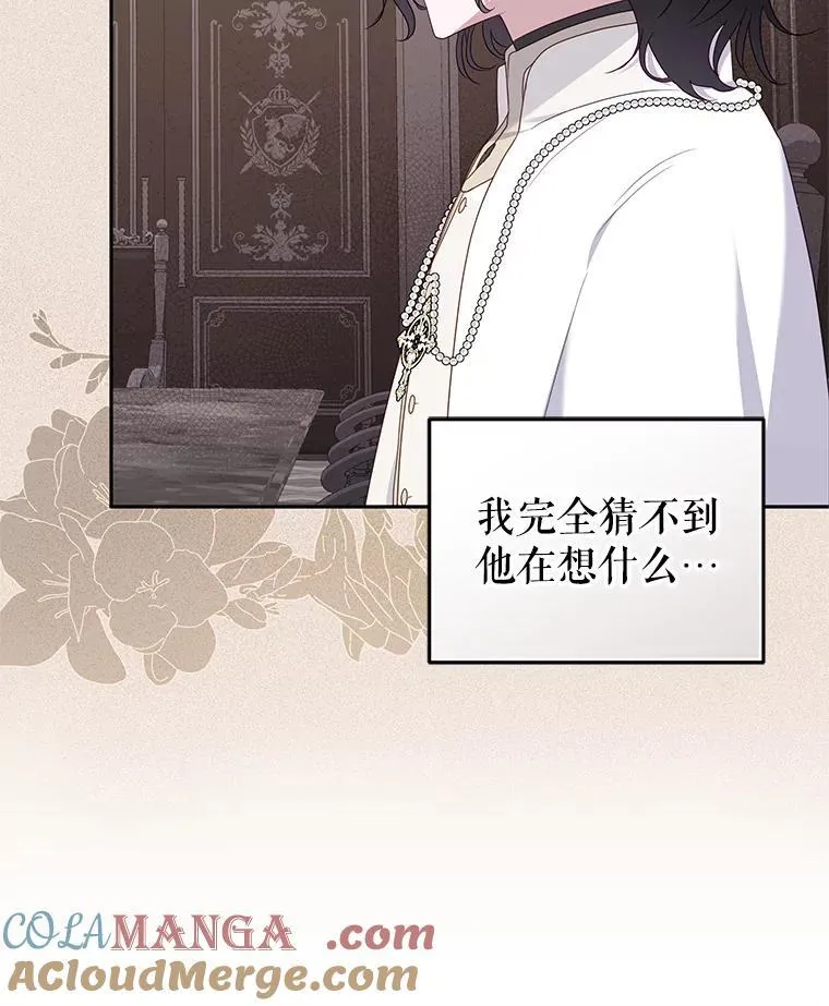 69.家族会议80