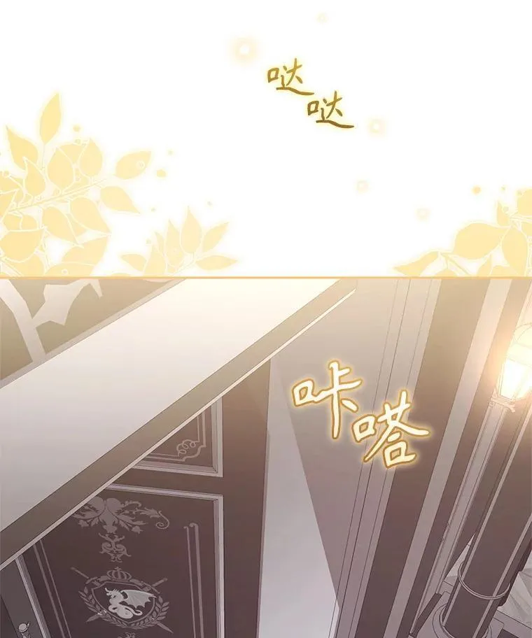 69.家族会议27