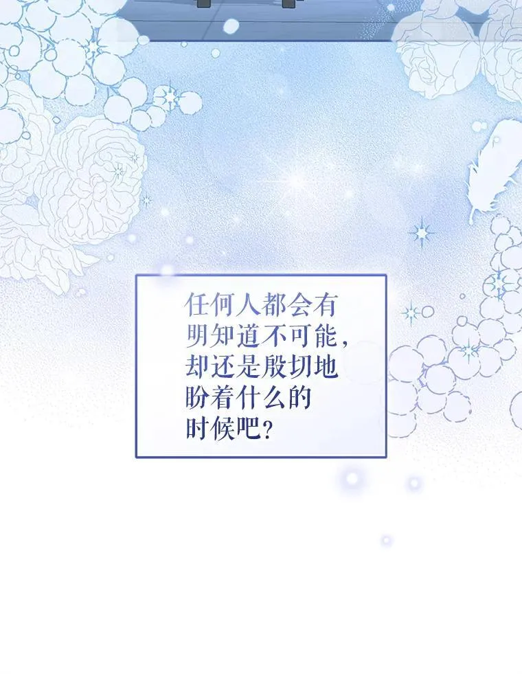 70.愿望成真70