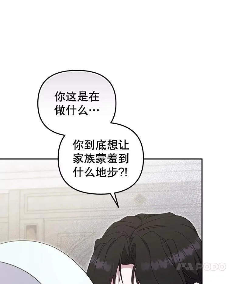 72.重逢21
